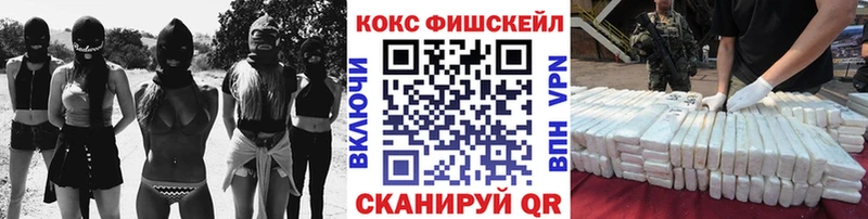 Купить наркоту Верещагино КОКАИН АМФЕТАМИН Псилоцибиновые грибы Гашиш Конопля