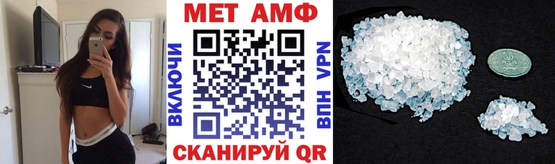 где можно купить наркотик  Верещагино  Amphetamine Premium 