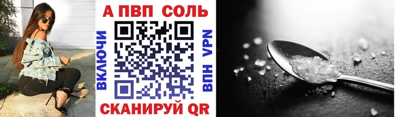 даркнет сайт Верещагино сайты даркнета официальный сайт Альфа ПВП СК