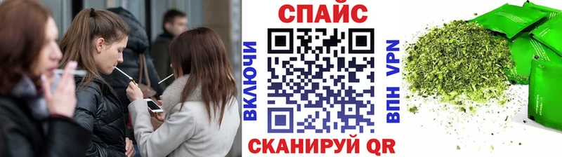 Бутират оксибутират  цена наркотик  Верещагино 