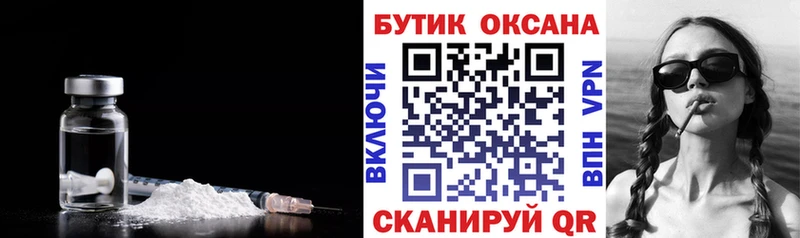 БУТИРАТ бутик Верещагино