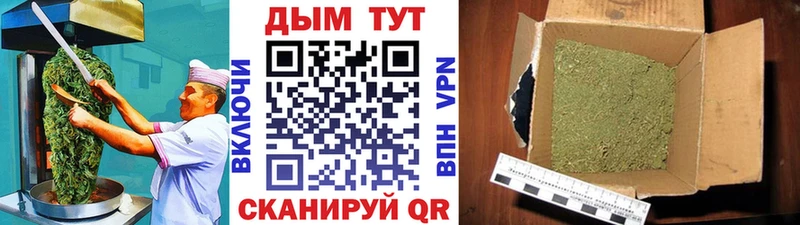 Cannafood конопля  kraken   Верещагино 