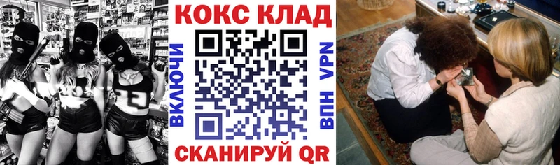COCAIN Боливия  где продают наркотики  Верещагино 