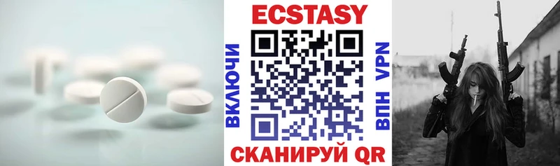 Ecstasy Philipp Plein  Верещагино 