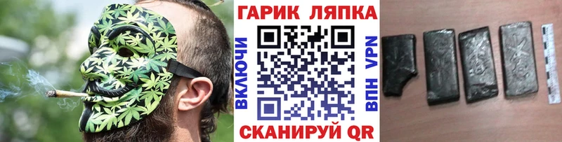 сайты даркнета телеграм  ОМГ ОМГ сайт  Гашиш индика сатива  Верещагино  купить  