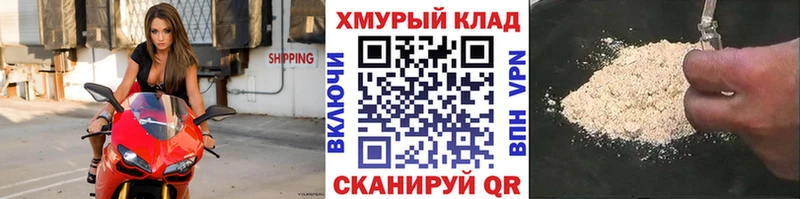 где найти   Верещагино  Героин белый 