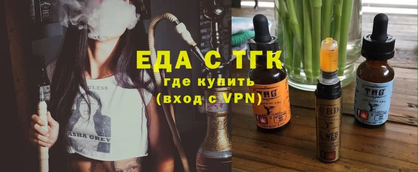 кокаин Снежногорск