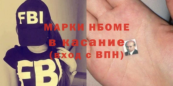 2c-b Белокуриха