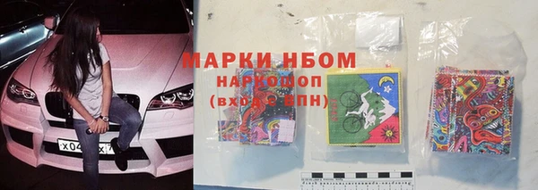 2c-b Белокуриха