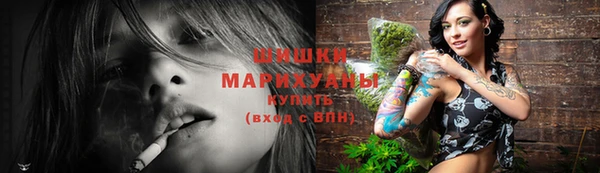 MDMA Premium VHQ Богородск