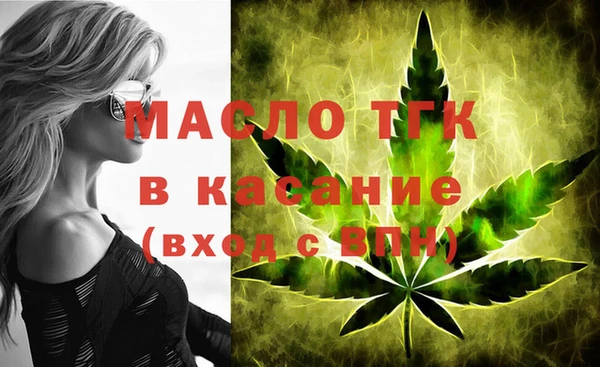 2c-b Белокуриха