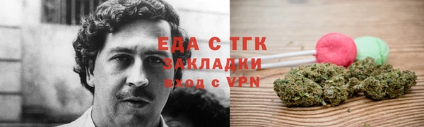 кокаин Богородицк