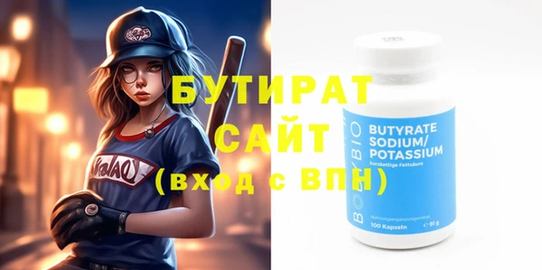 альфа пвп VHQ Богданович