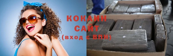 дурь Слюдянка