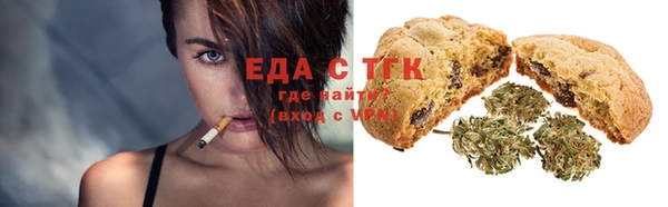2c-b Белокуриха