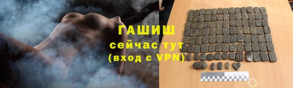 альфа пвп VHQ Богданович