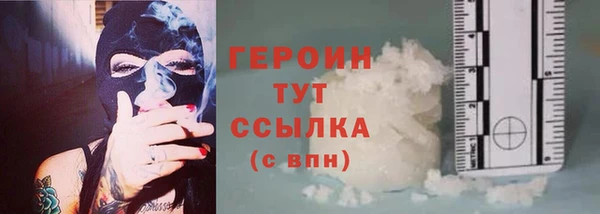 2c-b Белокуриха