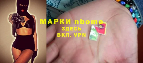 2c-b Белокуриха