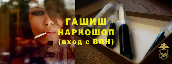 2c-b Белокуриха