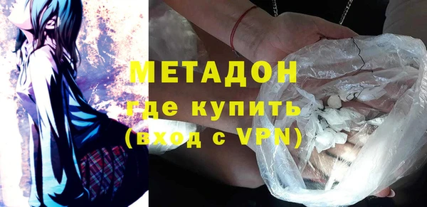 2c-b Белокуриха