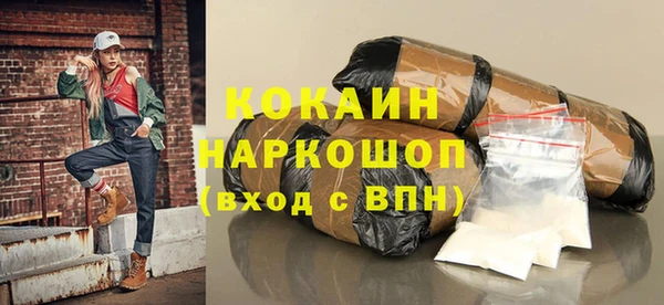 2c-b Белокуриха