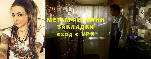 MDMA Premium VHQ Богородск