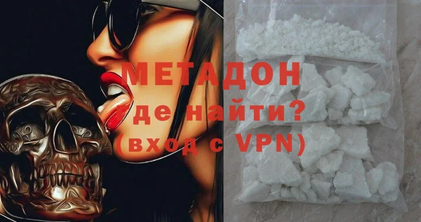 2c-b Белокуриха
