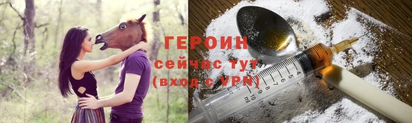 кокаин Снежногорск