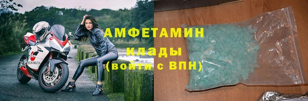 2c-b Белокуриха