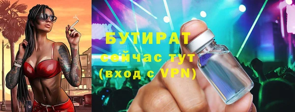 сатива Беломорск