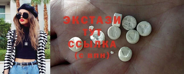 ECSTASY Белоозёрский