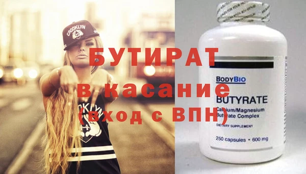сатива Беломорск