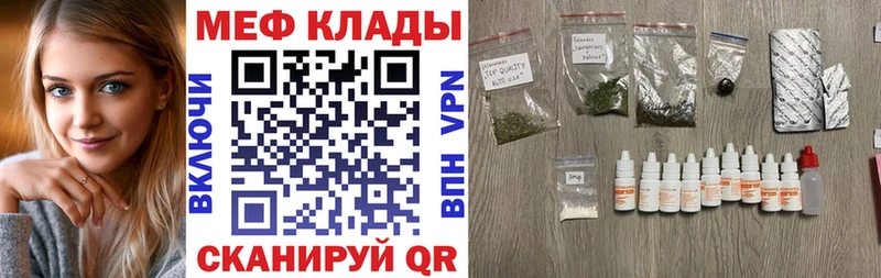 Мефедрон VHQ  блэк спрут ТОР  Верещагино 