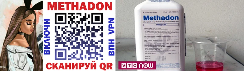 цены   ссылка на мегу tor  Метадон кристалл  Верещагино 