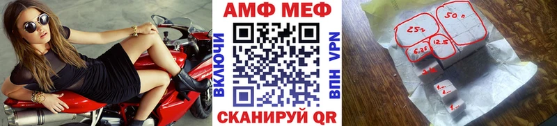 дарнет шоп  Верещагино  Первитин мет 