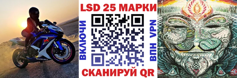 Марки N-bome 1500мкг Верещагино