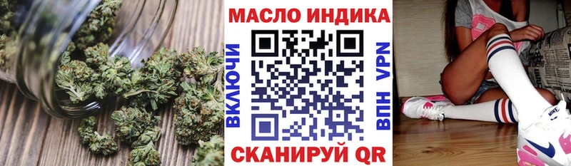 продажа наркотиков  Верещагино  Дистиллят ТГК Wax 