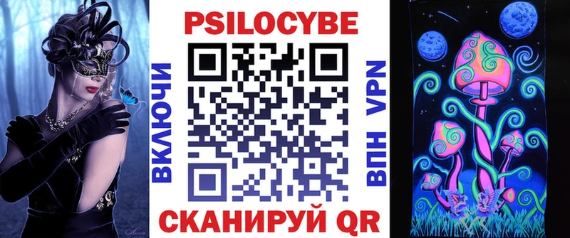 Псилоцибиновые грибы прущие грибы как найти Верещагино