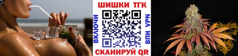 Бошки марихуана марихуана  mega зеркало  Верещагино 